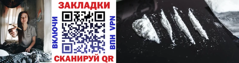 Названия наркотиков Высоцк Вейп ТГК Псилоцибиновые грибы Гашиш АМФЕТАМИН Альфа ПВП