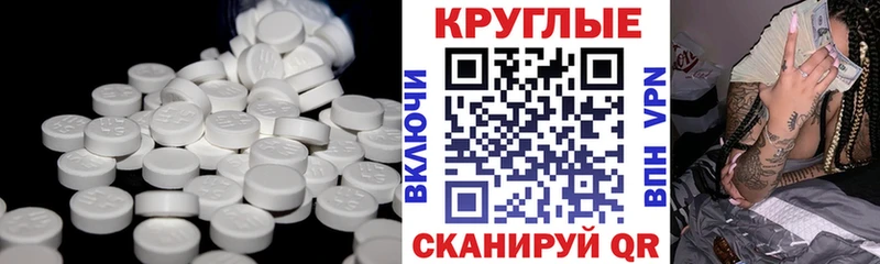 Ecstasy 250 мг  Высоцк 