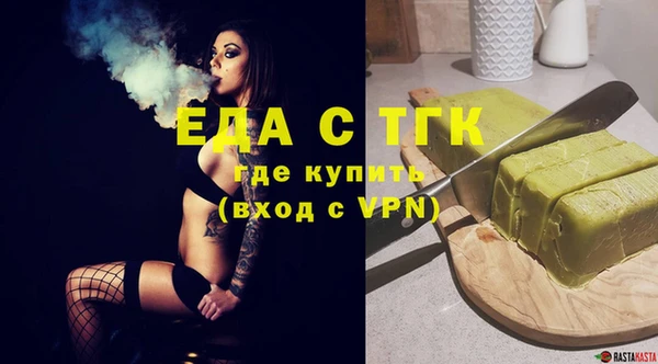 индика Верхнеуральск