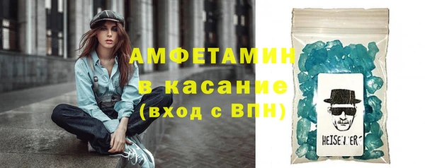 стаф Россошь