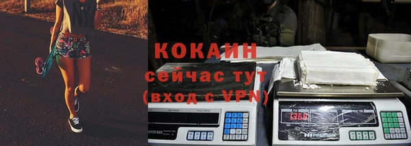 герыч Верхний Тагил