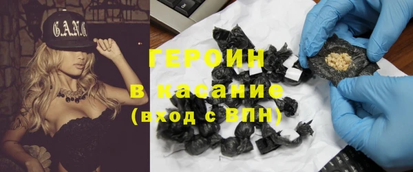 стаф Волоколамск