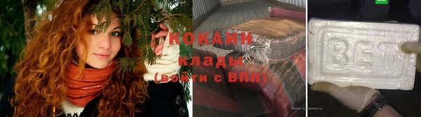 героин Верея