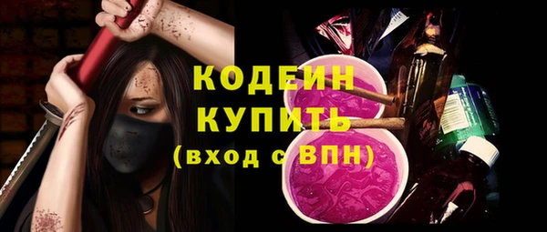 трава Володарск