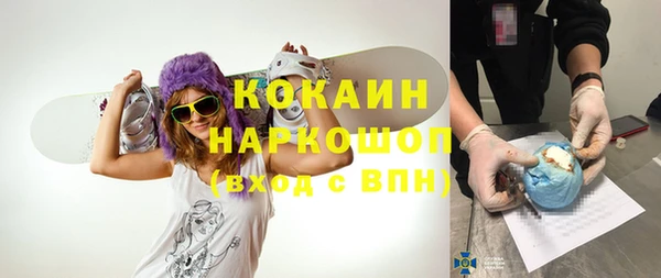 героин Верея