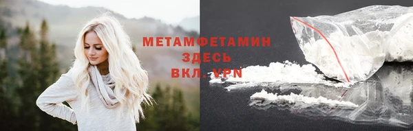 герыч Верхний Тагил