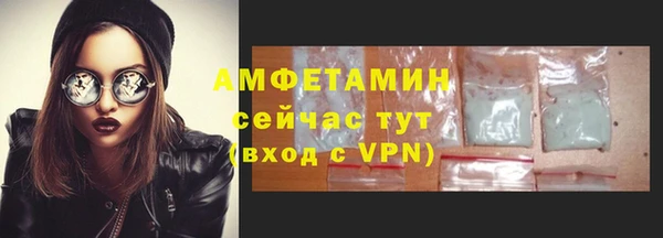 кокаин VHQ Волосово