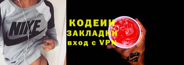 кокаин VHQ Волосово