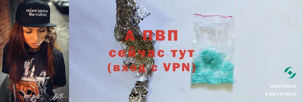 герыч Верхний Тагил
