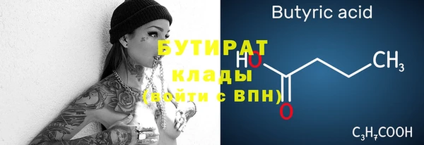 герыч Верхний Тагил