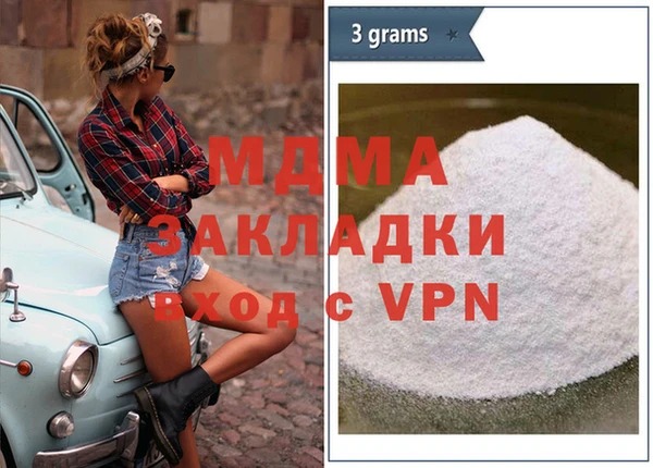 трава Володарск