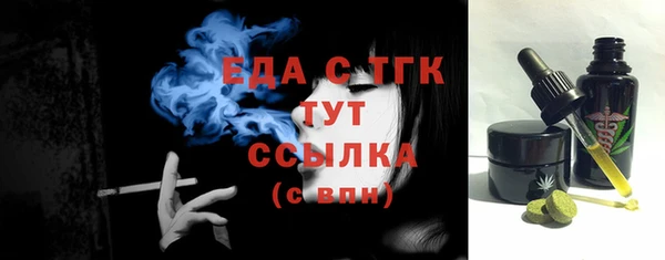 индика Верхнеуральск