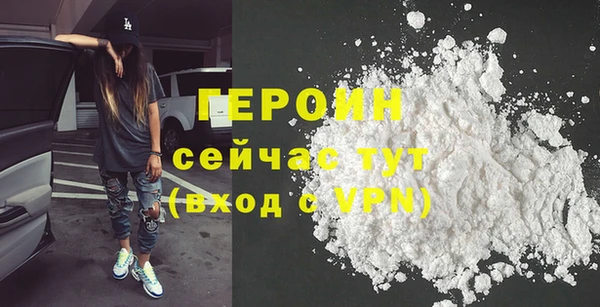 кокаин Ростов