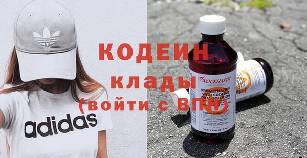 героин Верея