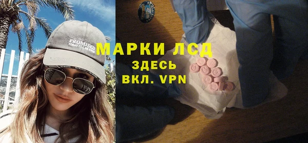 стаф Волоколамск