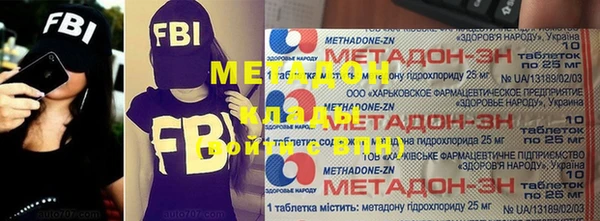 стаф Волоколамск