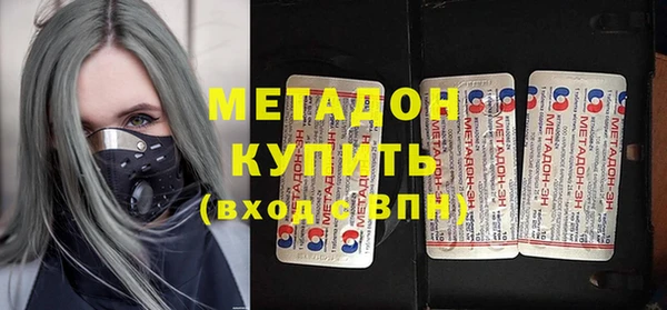 героин Верея