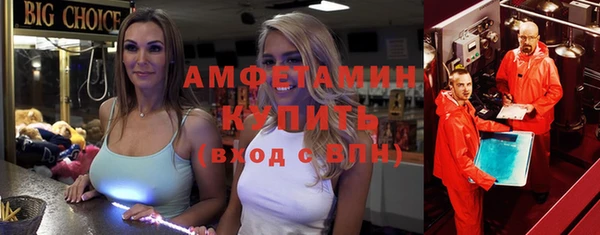 герыч Верхний Тагил