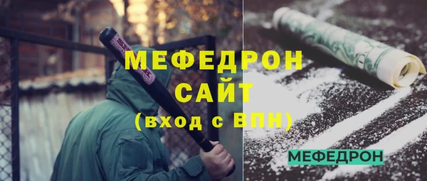 индика Верхнеуральск