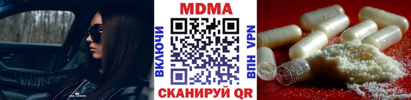 что такое наркотик  Высоцк  МДМА crystal 