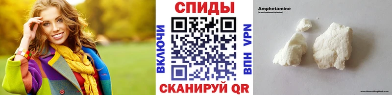 хочу   Высоцк  Метамфетамин мет 